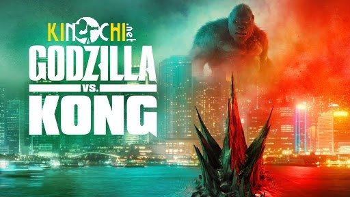 Godzilla Kongga qarshi: Yangi qirollik filmi  rasmiy tizeri