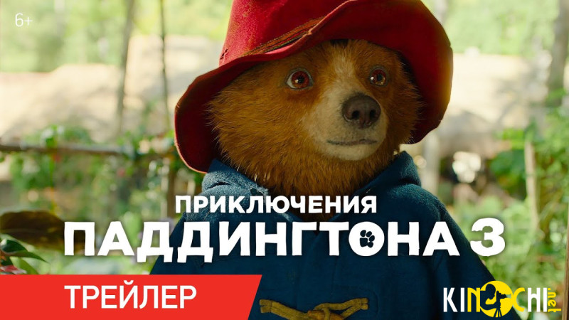 Paddingdon 3 filmidan yangi rasmiy treyler