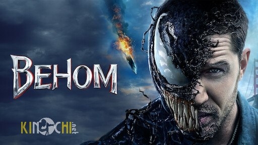 "Venom 3" filmi suratga olinadi bu haqida Sony kompaniyasi habar bergan.